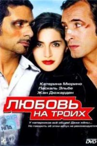 ������ �� ����� (2005)