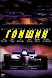 ������ (2001)