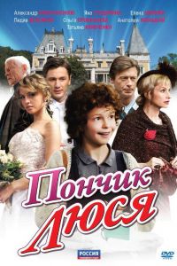 ������ ���� (2011)