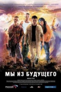 �� �� �������� (2008)