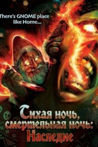 ����� ����, ����������� ����: �������� (2025)