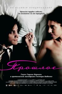 ������� (2007)