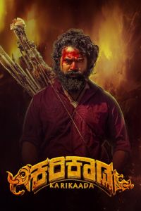 ��������� (2026)