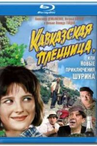 ���������� �������� (1967)