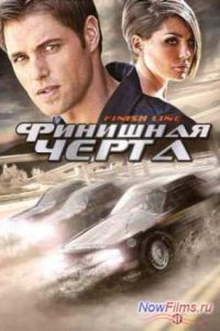 �������� ����� (2008)