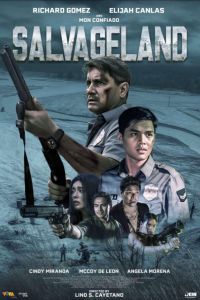 ������ (2025)