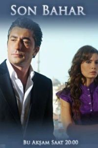 ������ �������� ���� (2008)