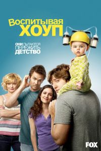 ���������� ���� / �������� ������� (2010) 1-4 �����