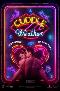 ������ ��� ������� (2019)