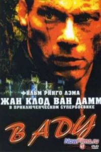 � ��� (2003)
