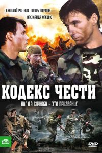 ������ ����� (2004) 1-7 �����
