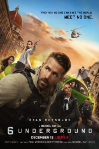 ������� ��� ������ (2019)