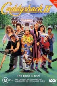 �����-���� 2 (1988)