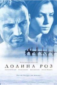 ������ ��� (2011)