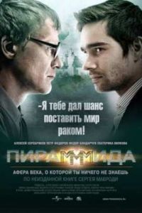 ���������� (2011)