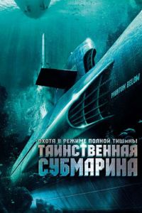 ������������ ��������� (2005)