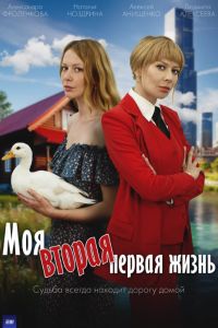 ��� ������ ������ ����� (2025)