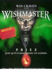 ����������� ������� (1997)
