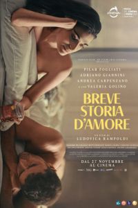 �������� ����� (2025)