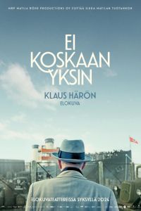 Никогда не один (2024) Никогда не один (2024)