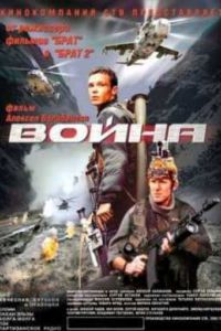 ����� (2002)