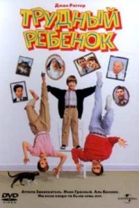 ������� ������� (1990)