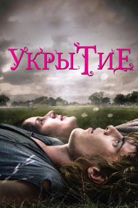������� (2011)