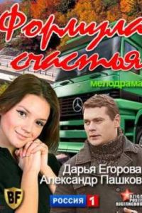 ������� ������� (2012)