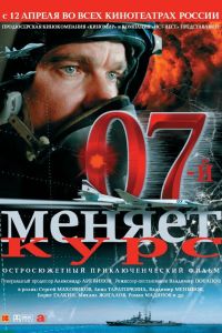 07-� ������ ���� (2007)