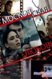 ���������� ������ (1991)