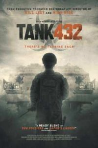 ���� 432 (2015)