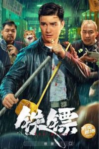 �� ���� - �������� �������� (2024)