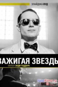 ������� ����� (2014)