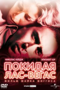 ������� ���-����� (1995)