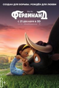 ��������� (2017)