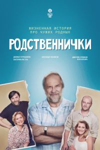 ������������� (2016)