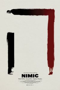 ����� (2019)