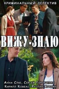 ����-���� (2016)