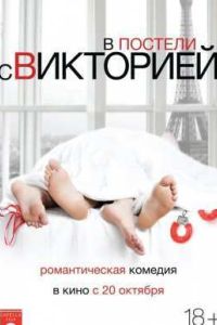 � ������� � ��������� (2016)