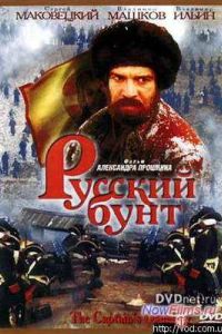 ������� ���� (1999)