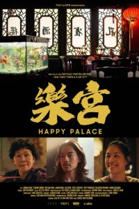 ����� � �����-������� ����� (2024)