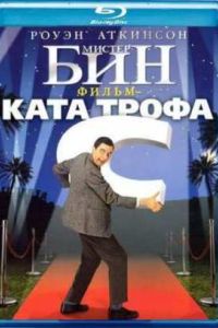 ������ ��� (1997)