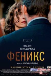������ (2014)