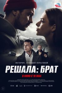 ������: ���� (2022)