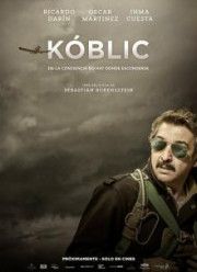 ������ (2016)