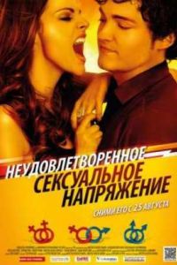 ����������������� ����������� ���������� (2010)