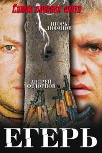 ����� (2004)