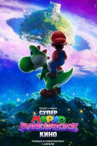 ����� �����: ������������� ���� (2026)