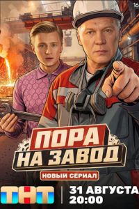 ���� �� ����� (2026)