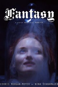 �������� (2019)